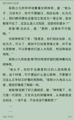 爱游戏竞猜